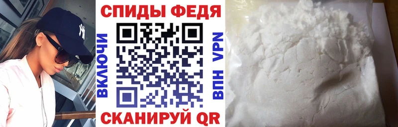 Амфетамин 98%  Купить закладки  Слюдянка 