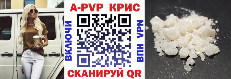 Alfa_PVP Соль Слюдянка