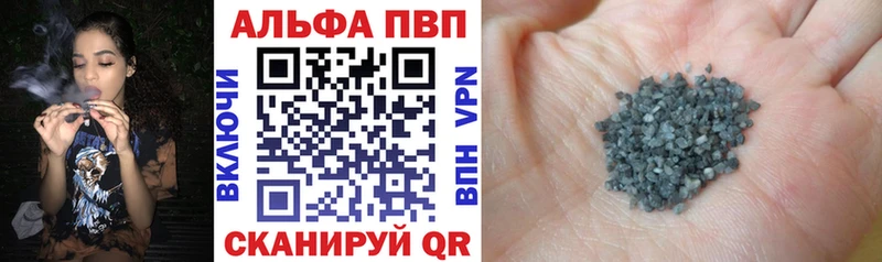 Купить где  Слюдянка  A-PVP крисы CK 