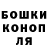 ГАШ hashish Serg Brother