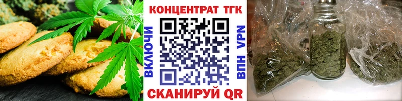 Cannafood марихуана  Купить где  Слюдянка 