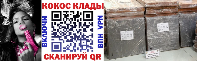 Кокаин Боливия  Купить закладки  Слюдянка 