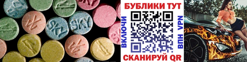 Купить  Слюдянка  Ecstasy 300 mg 