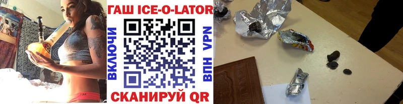 Гашиш гашик  Купить где  Слюдянка 