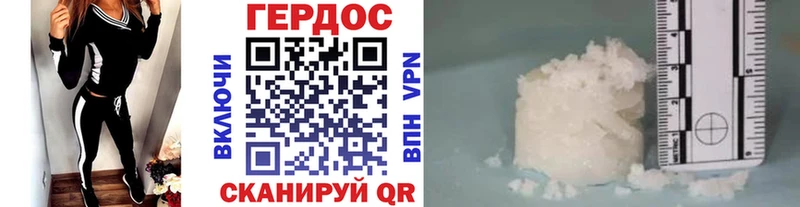Купить где  Слюдянка  ГЕРОИН Афган 