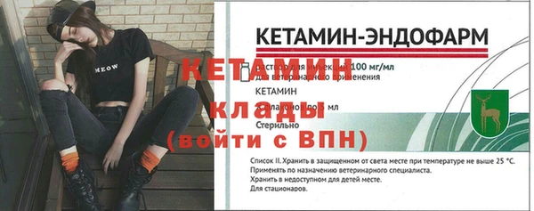 экстази Лагань