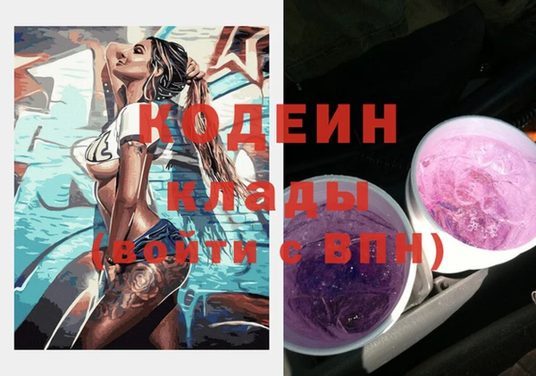 экстази Лагань