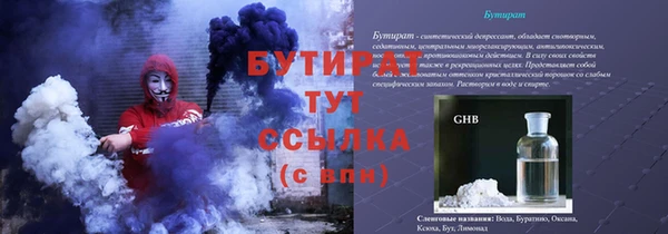 каннабис Лабытнанги