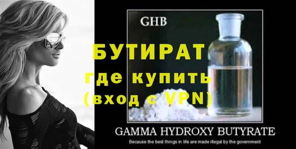 экстази Лагань
