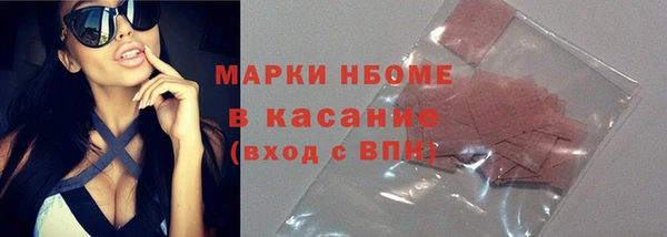 экстази Лагань