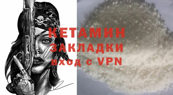 экстази Лагань