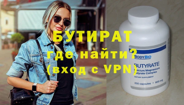 каннабис Лабытнанги