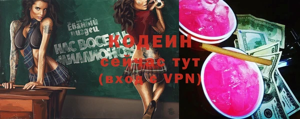 каннабис Лабытнанги