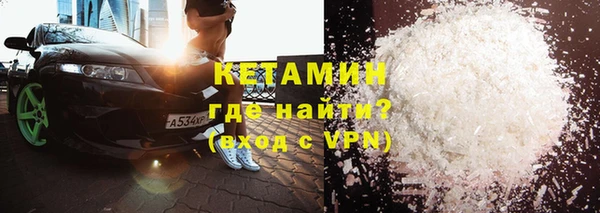 экстази Лагань