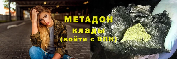 каннабис Лабытнанги