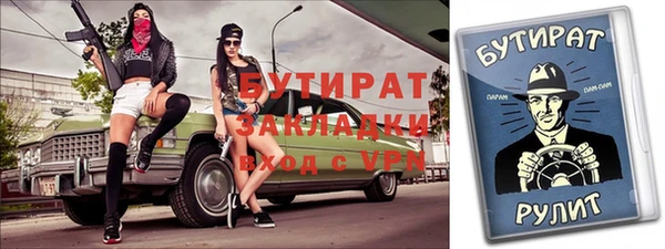 экстази Лагань