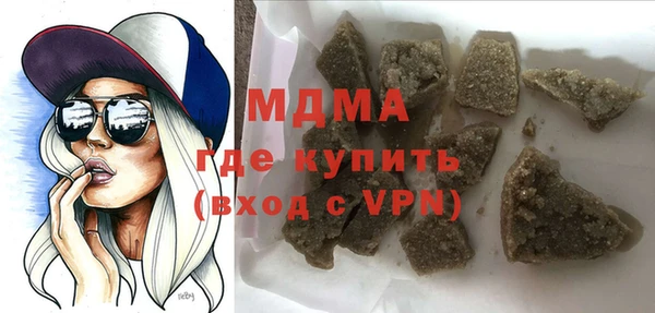 экстази Лагань