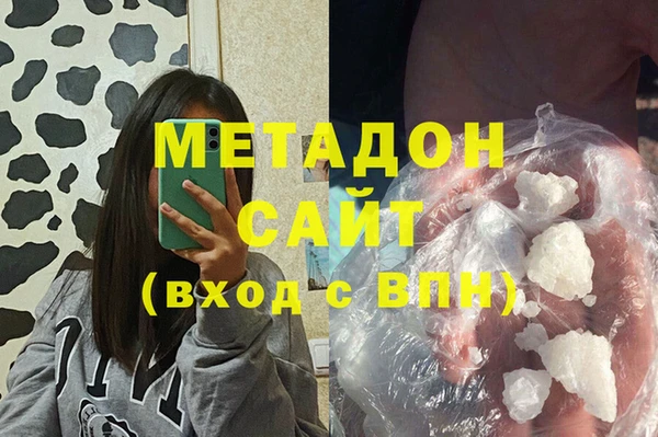 каннабис Лабытнанги