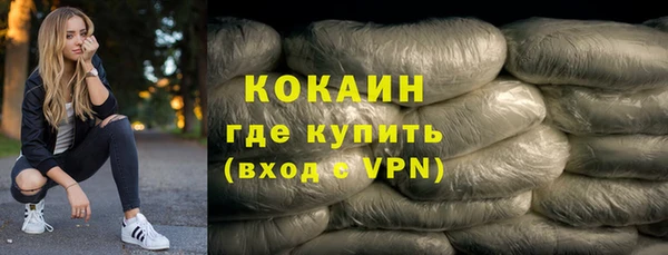 каннабис Лабытнанги