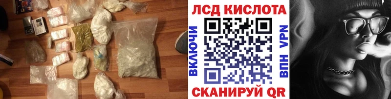 Купить где  Слюдянка  Лсд 25 экстази кислота 