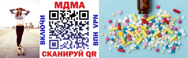 Купить  Слюдянка  MDMA Molly 