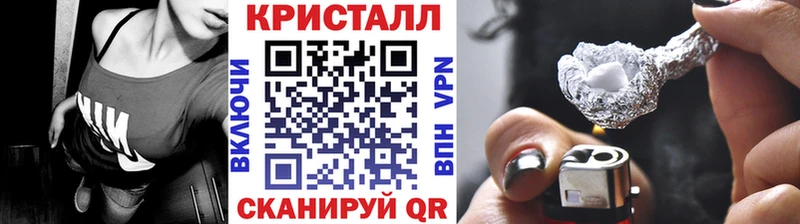 Метамфетамин пудра  Купить  Слюдянка 