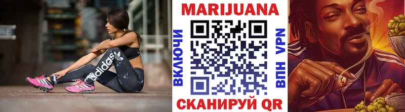 Купить где  Слюдянка  Конопля планчик 